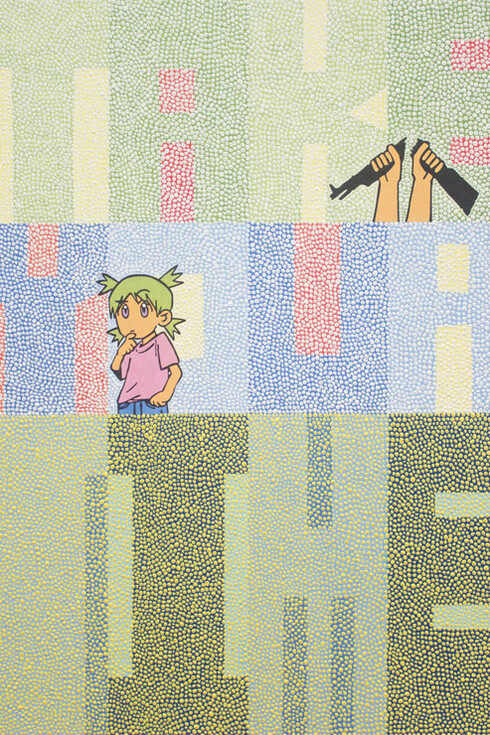 Matt Damhave, Rule No. 1, 2015, Oil on canvas, 48 x 36 inches, Courtesy of White Columns
