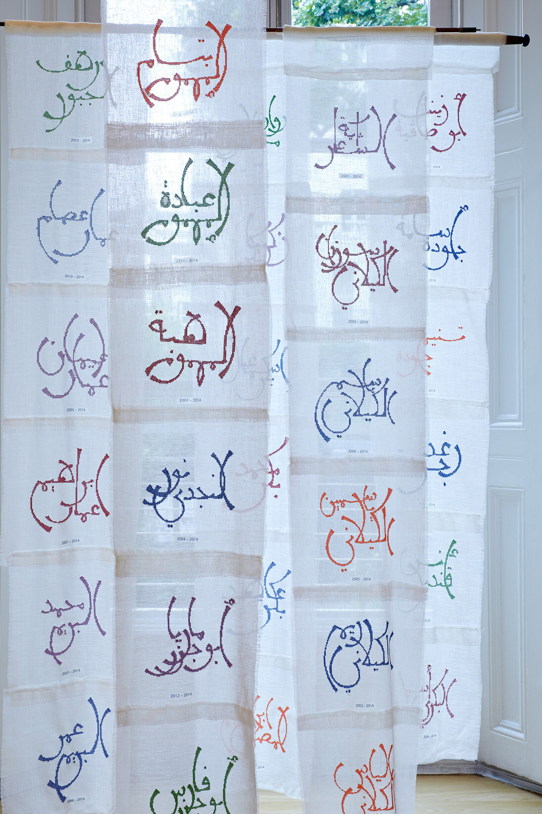 Dia Batal, Playing on the Beach is a Dangerous Course, 2015, Dia Batal, embroidered panels and fishing rod, The Mosaic Rooms, photo credit Andy Stagg