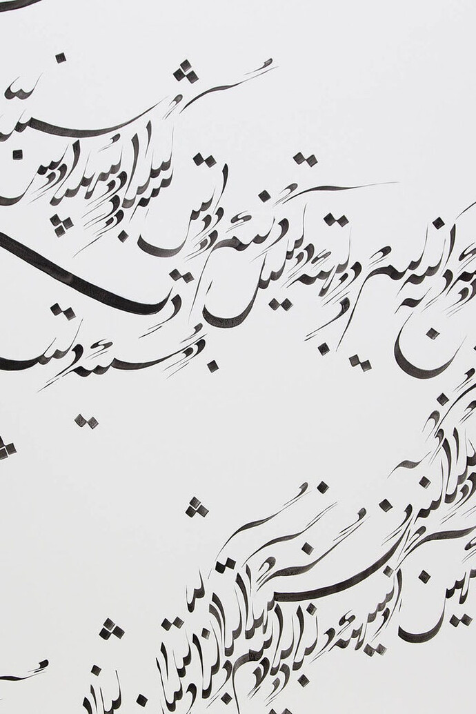 Written Room. Courtesy of Musée des Beaux-Arts de Gand