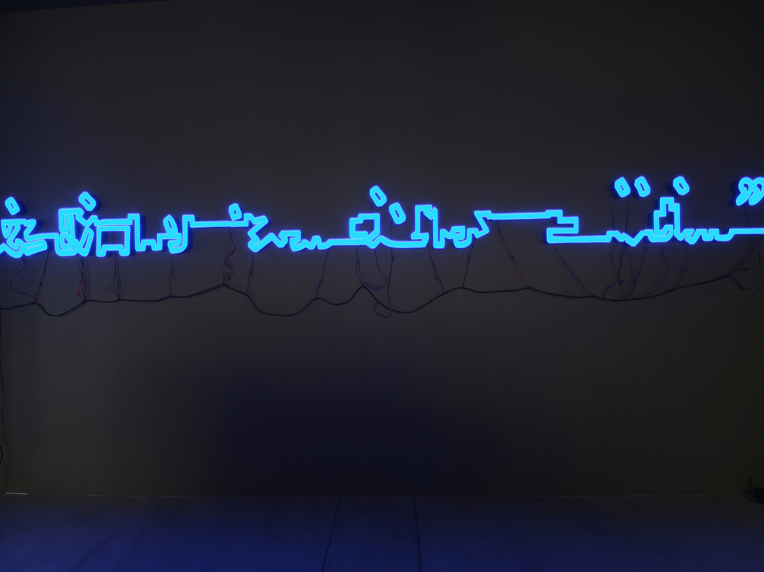 He An, An instant of my purity is worth a lifetime of your lies, 2014, Acrylic light boxes, LED lights, transformers, wire, 35 x 630 x 4 cm / 13 3/4 x 41 3/8 x 1 5/8 in. Unique, Courtesy Galerie Daniel Templon, Brussels. Photo Isabelle Arthuis