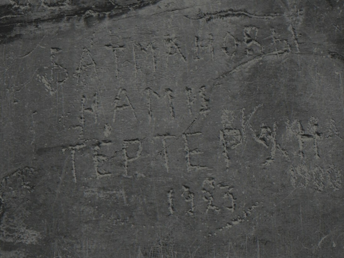 Some Descriptive Acts. Courtesy of Zilberman Gallery–Berlin