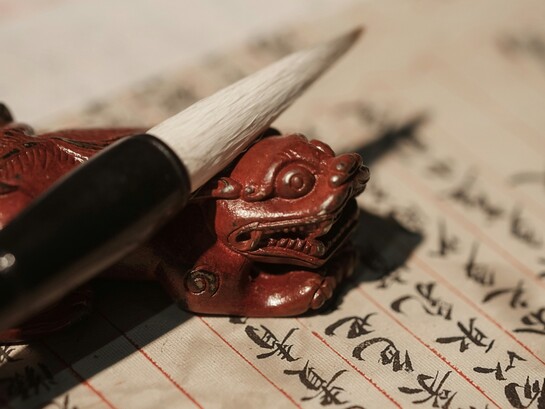 La scrittura cinese è una delle più antiche del mondo ancora oggi in uso