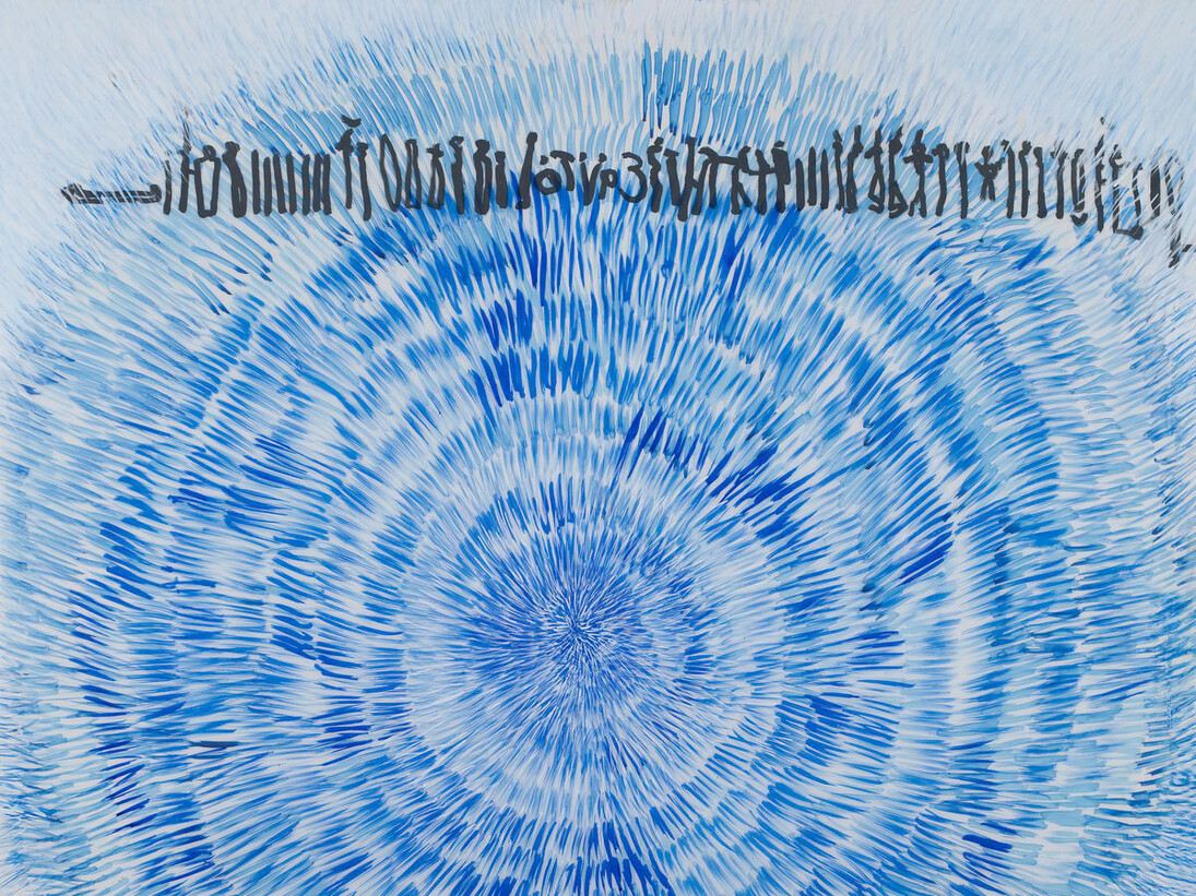In the manner o speaking, 2014-15, ink on transparency, 122x122 cm