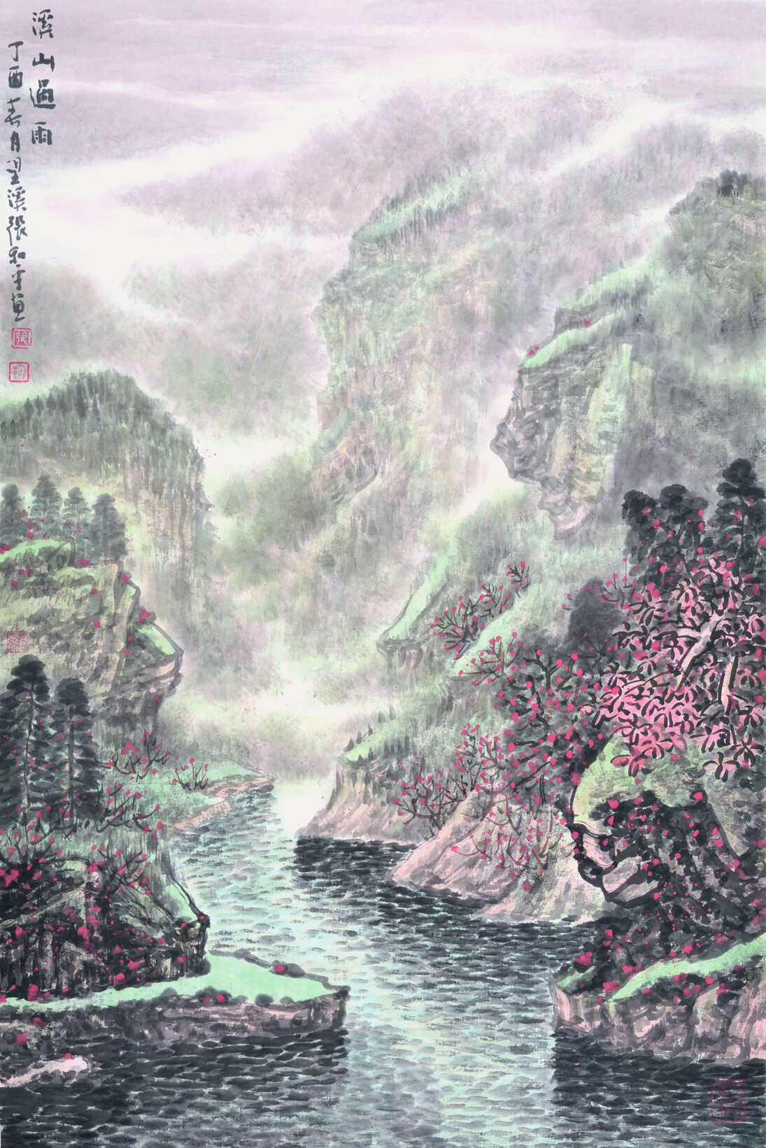 Pine Rock Group. Courtesy of China Union International Culture 