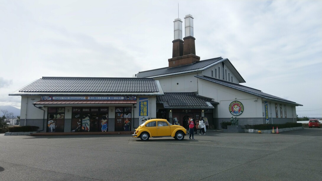 Hokuei, a cidade natal de Gosho Aoyama, grande artista de mangá. Personagens originais da Fábrica de Mangás dão boas-vindas, e o visitante pode "resolver problemas" enquanto passeia pela Fábrica. Mangás são tão lucrativos que alguns crêem serem capazes de impulsionar o crescimento econômico do Japão no futuro. Obviamente tal nicho de entretenimento não é algo criado do dia para a noite, mesmo que sejam conhecidos a pouco tempo no ocidente uma longa tradição de desenhar histórias em quadrinhos existe no Japão à vários séculos