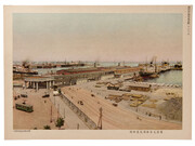 Folio from Photographic Overview of the Manchukuo Empire (Hsinking, China and Osaka, Japan: Manchukuo
Educational Materials Publishing Company, 1937)