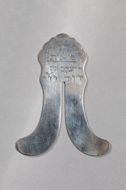 Judaica. Courtesy of GNM