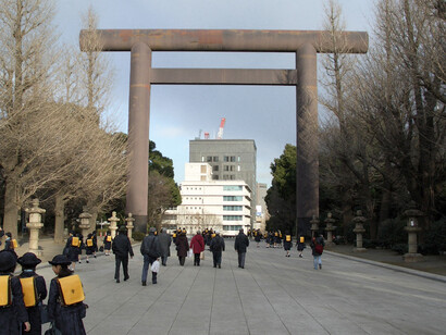 «Daiichi torii», en el santuario de Yasukuni, Japón
