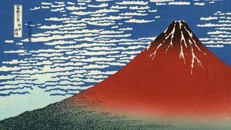 Giornata limpida col vento del sud (Fuji Rosso), Hokusai, 1830-1832. È una delle poche stampe in cui il monte Fuji appare senza presenze umane