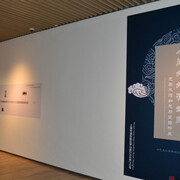 Ruyi To Be Found Everywhere In Life. Courtesy of Long Museum