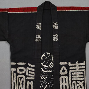 Asian Textiles. Courtesy of Dallas Museum of Art
