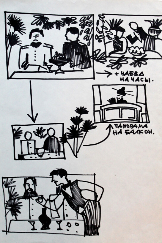 Sergey Debizhev “Screenshot” for the movie “Two capitans - II” 1991 paper, marker 29,5 х 21 cm, from Sergey Chubraev’s collection