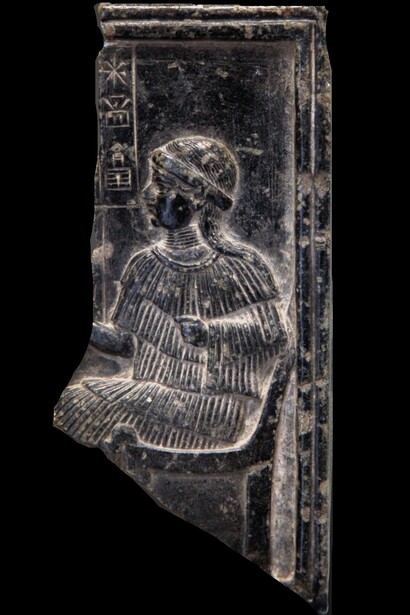 Frammento di altorilievo raffigurante Ninsun