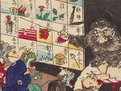 Japan supernatural. Courtesy of Art Gallery of NSW