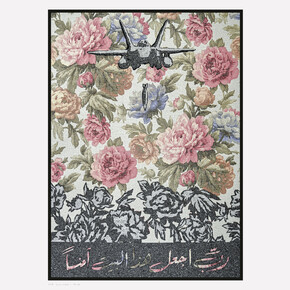 Bashar Khalaf, God, Make this House Safe. Courtesy of the artist and Zawyeh Gallery, Dubai