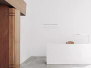 The Matter in Harmony. Courtesy of  Galerie Thomas Schulte