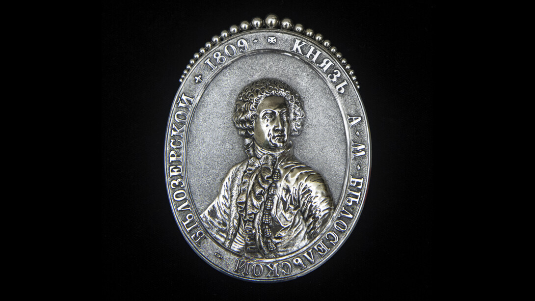 Relief of Prince Alexander Mikhailovich, 1809, Silver, 4 3/8 x 3 3/8 x 5/8 inches. Promised gift of Marina Belosselsky-Belozersky Kasarda