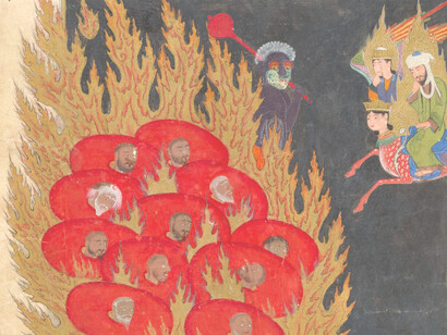 Miraj Nameh; Ilustración del libro El milagroso viaje de Mahoma, c. 1437