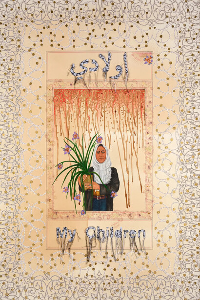 Ambreen Butt, Awladi (My children) (detail), 2026. Courtesy of Gallery Wendi Norris