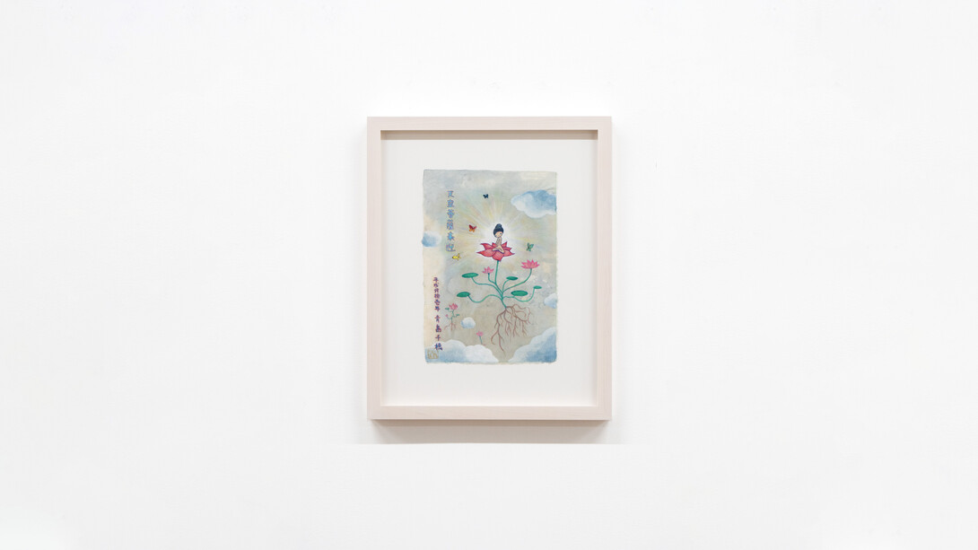 Chiho Aoshima, Heavenly Bodhisattva Approaches, 2009, Watercolor and color pencil on paper, unframed: 29 x 20.4 cm | 0 13/16 x 8 1/16 inch, framed: 45 x 36.4 cm | 17 11/16 x 14 5/16 inch ©2009 Chiho Aoshima/Kaikai Kiki Co., Ltd. All Rights Reserved. Courtesy Perrotin