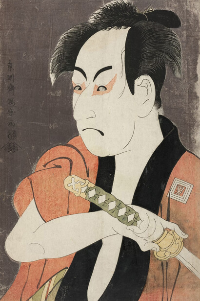 Tōshūsai Sharaku, The actor Ichikawa Omezō as the Manservant Ippei in “The loved wife’s parti-colored reins”, 1794. Courtesy of the Art Institute of Chicago