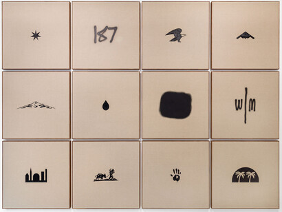 Paul Fägerskiöld. Courtesy of Galerie Nordenhake