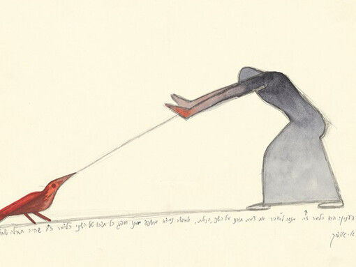 Avraham Ofek. Courtesy of Tel Aviv Museum of Art