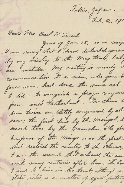 Sun Yat-sen (1866–1925). Autograph letter signed, to Ellen Armour Troxel, Tokyo, 2 February 1915. Collection of Pedro Corrêa do Lago.