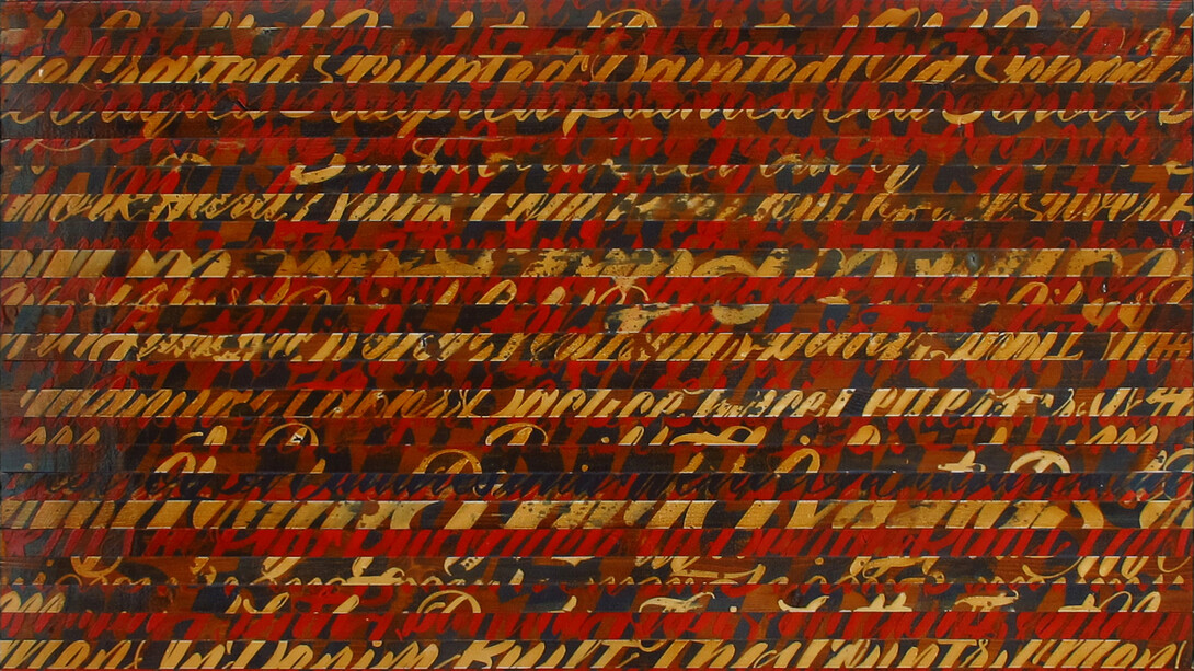 Kenji Nakayama, Naked Lunch, 2012, Acrylic on wood, 31.5 x 45 inches; 80 x 114.3 cm, Framed