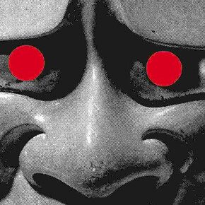 100 beste Plakate 18 Deutschland Österreich Schweiz. Courtesy of Kulturforum