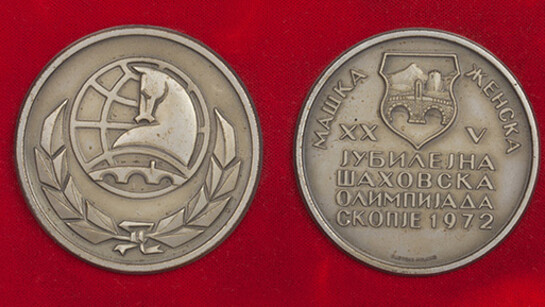 Open Files II. Courtesy of World Chess Hall of Fame