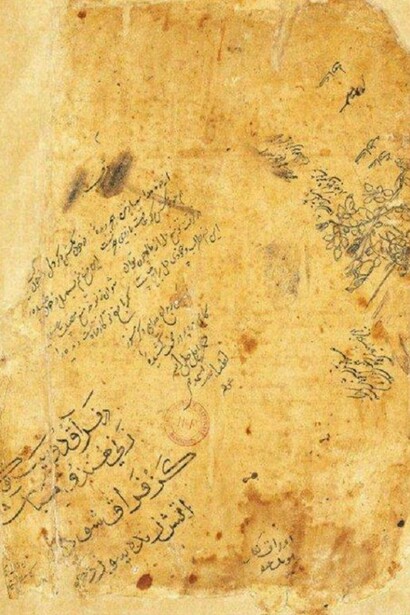 Illustration on The Book of Theriac conserved in Paris