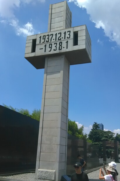 Nanjing Memorial Hall, Memorial Cross
