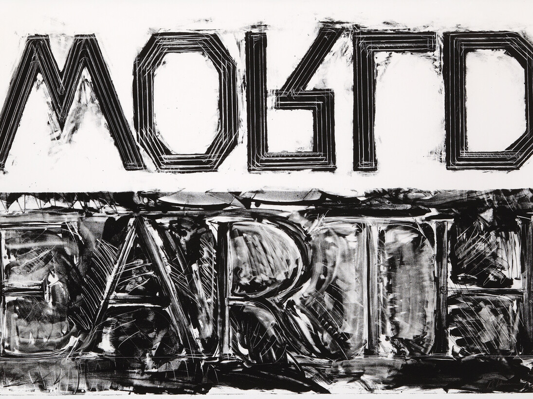 Bruce Nauman, Earth World, Lithograph, 1985, Signed in pencil and numbered from the edition of 25. Printed on Rives BFK White paper by Robert Arber. Published by the artist and Arber and Son Editions, New Mexico. (Cordes 54) 76.2 × 111.8 cm