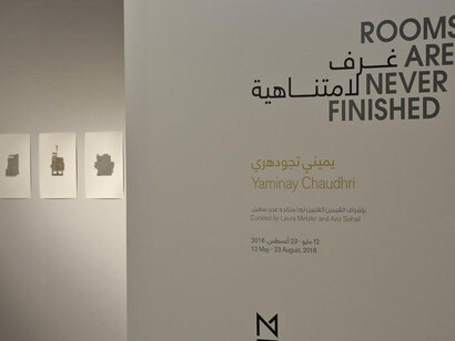 Yaminay Chaudhri and Arwa Al Neami. Courtesy of Maraya Art Centre