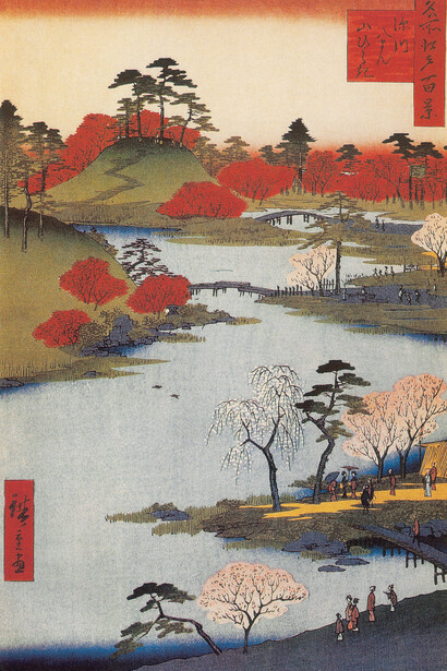 Utagawa Hiroshige, « Ouverture de la montagne » au sanctuaire Hachiman à Fukagawa, Fukagawa Hachiman yamabiraki, août 1857. Gravure sur bois en couleurs, 36 x 24 cm. Brooklyn Museum, New York