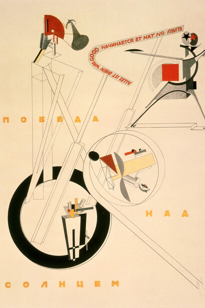 El Lissitzky, Figures from The Three-Dimensional Design of the Electro-Mechanical Show 'Victory over the Sun', 1923, lithograph on paper. Van Abbemuseum, Eindhoven.