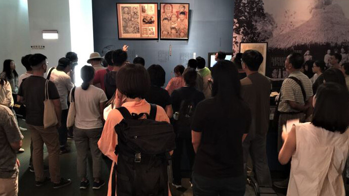 Returning to the Field. Courtesy of National Museum of Taiwan History