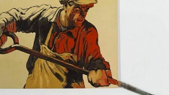 Rene Francisco Rodríguez, Eduardo Ponjuán González, “Productivismo (Productivism)”