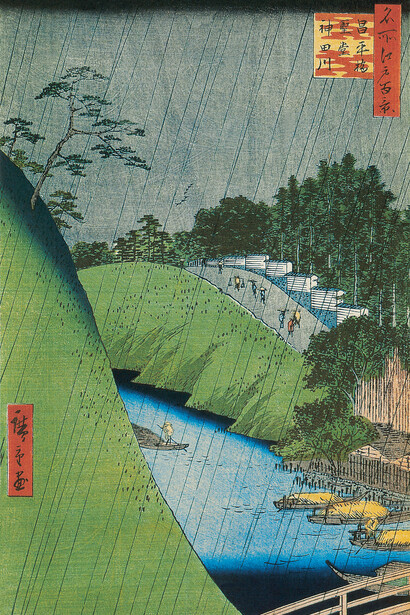 Utagawa Hiroshige, Le Pont Shôheibashi, le temple de Confucius et la rivière Kandagawa, Shôheibashi Seidô Kandagawa, septembre 1857. Gravure sur bois en couleurs, 36 x 24 cm. Allen Memorial Art Museum, Oberlin College, Oberlin, Ohio