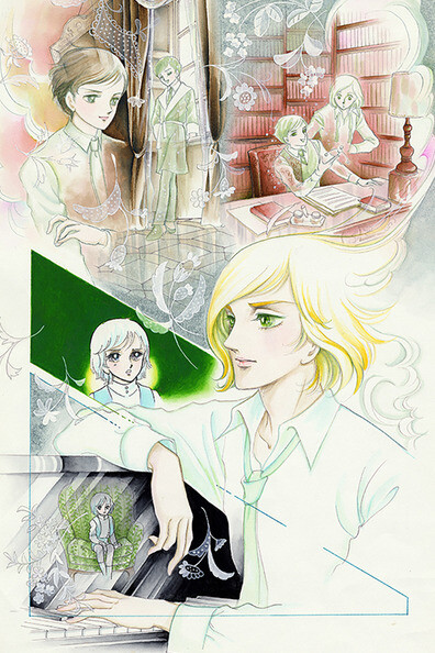 Comics! Mangas! Graphic Novels! Courtesy of Bundeskunsthalle