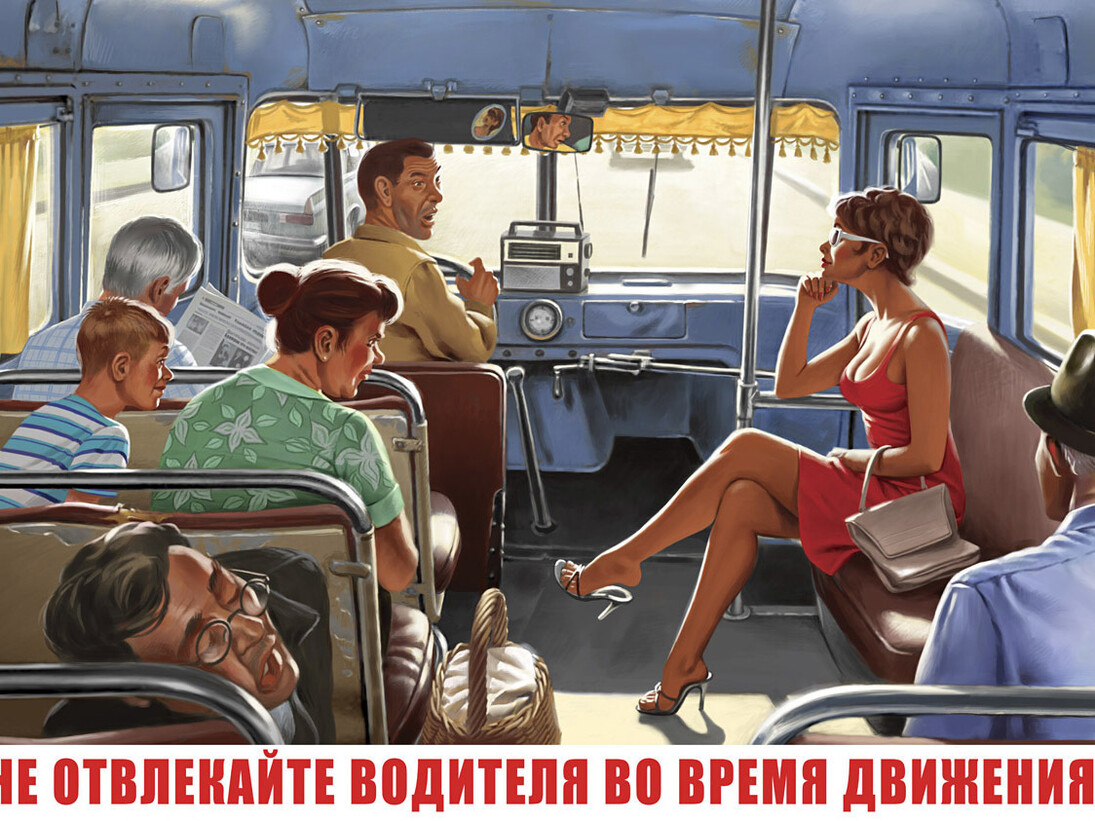 Valery Barykin, Do Not Distract Driver's Attention From Motorway