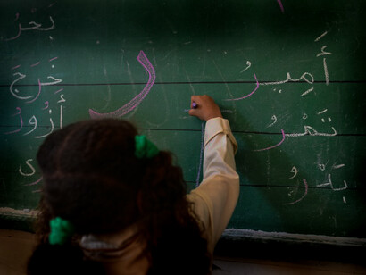A child writing on a blackboard, Morocco. It's arguable that once students aren’t busy doing learning activities, they would turn to each other and start disturbance