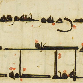 New Galleries for Islamic Art. Courtesy of Art Institute of Chicago