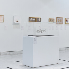 Growing up between two artists. A tribute to Claude Picasso, exhibition view. Courtesy of Museu Picasso