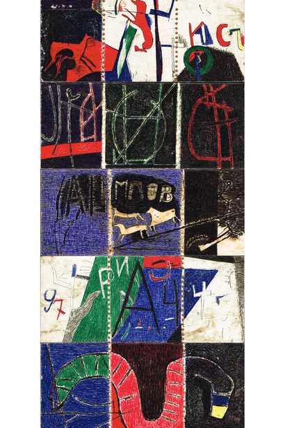 Vladimir Nasedkin, Petrogliphs