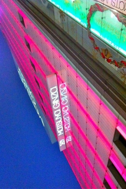 Matsuya Department Store © Alma Reyes