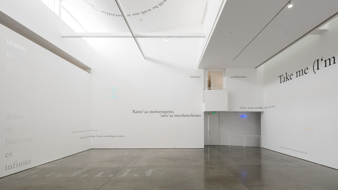 Douglas Gordon, Magic is sometimes very close to nothing at all, exhibition view. Courtesy of Gagosian Gallery