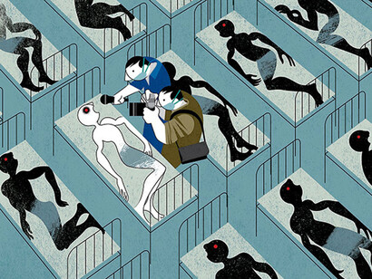 Ética. Desigualdade