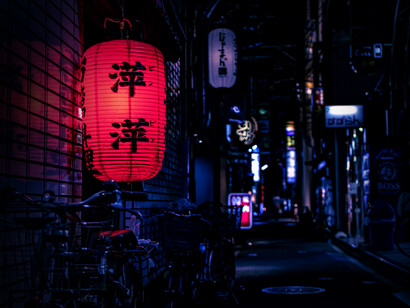 Linternas típicas de la cultura japonesa en Kawageo, Japón